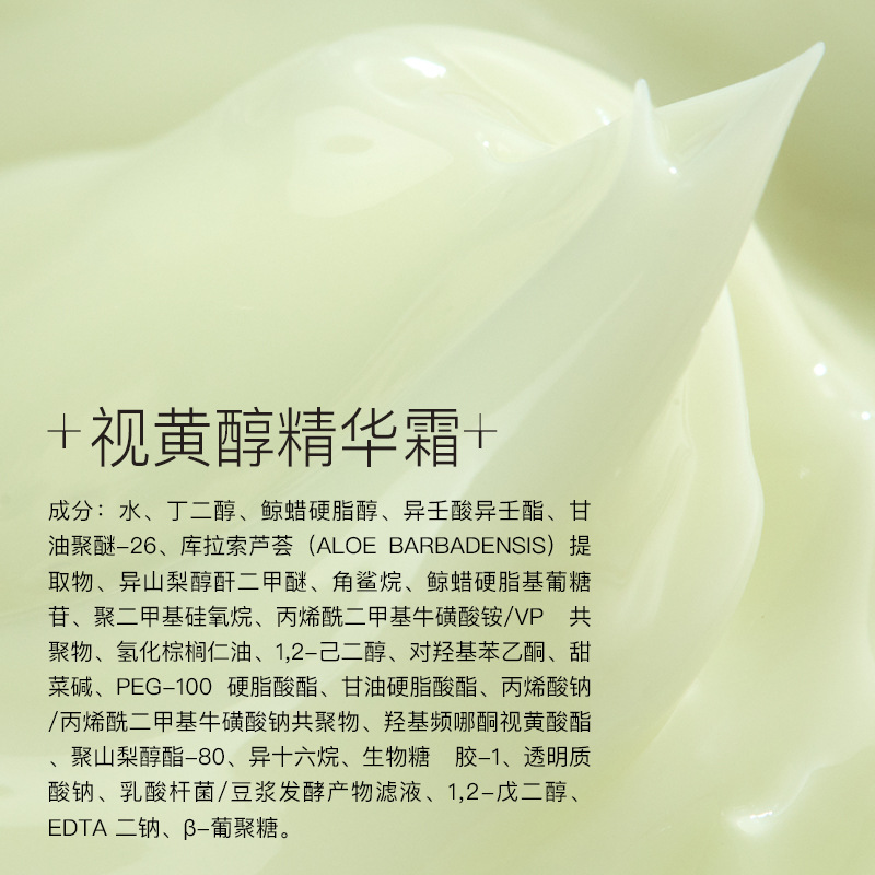 레티놀 나이트 크림 탄력, 안티에이징, 보습, 수분 공 - Retinol Anti Wrinkle Cream 리뷰 및 가격